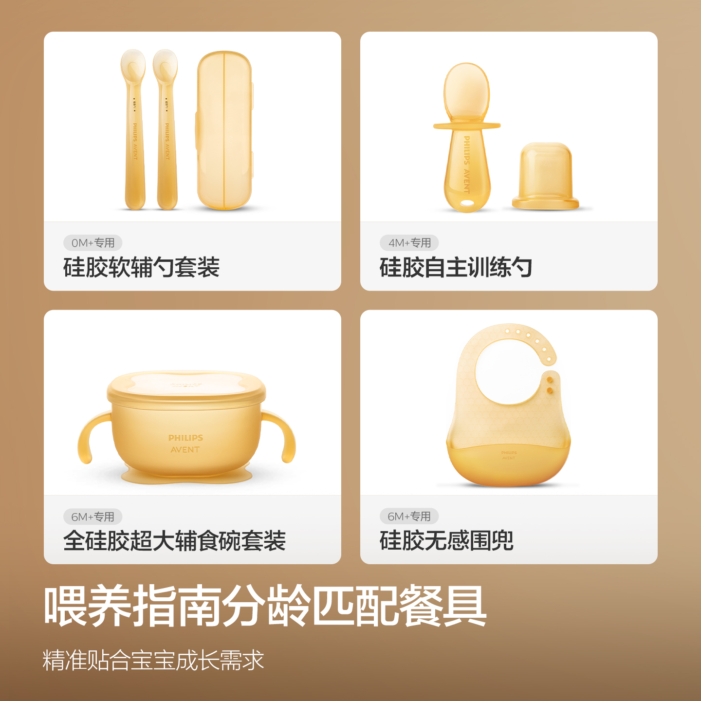 PHILIPS AVENT Juego de utensil - Baby Food Kit reseña y precio